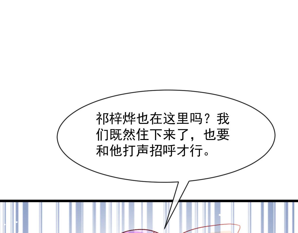 176 朽“菇”不可雕也83