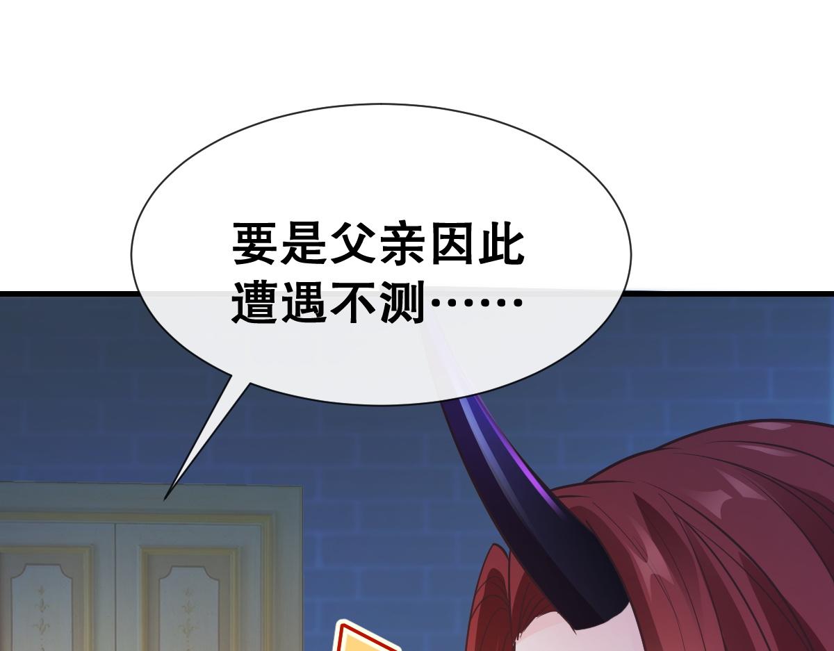 097 父子相认50