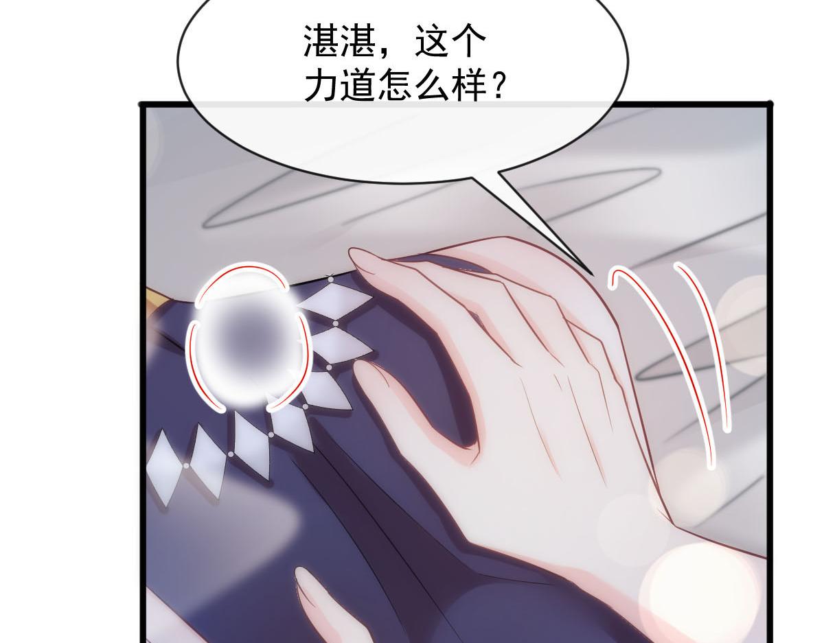119 按摩14