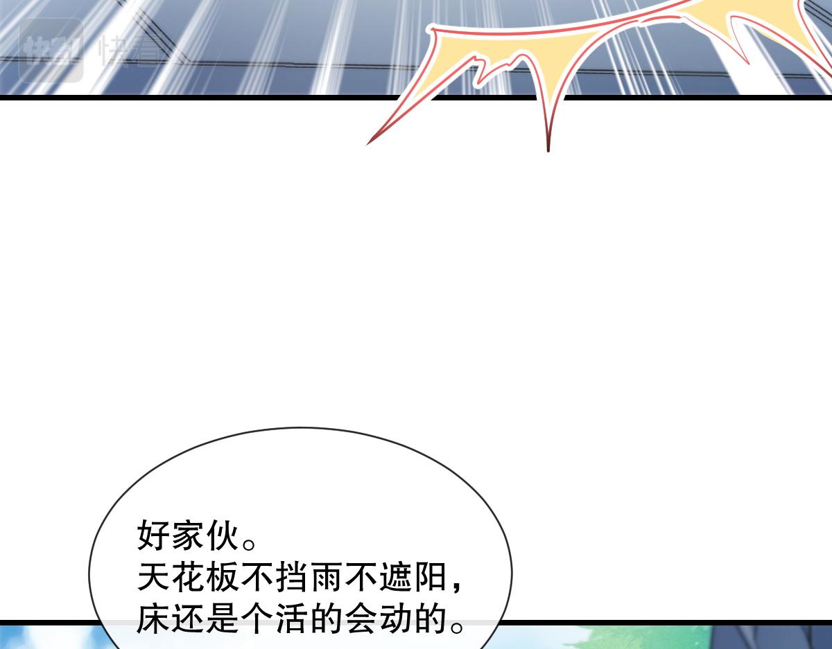 097 父子相认38