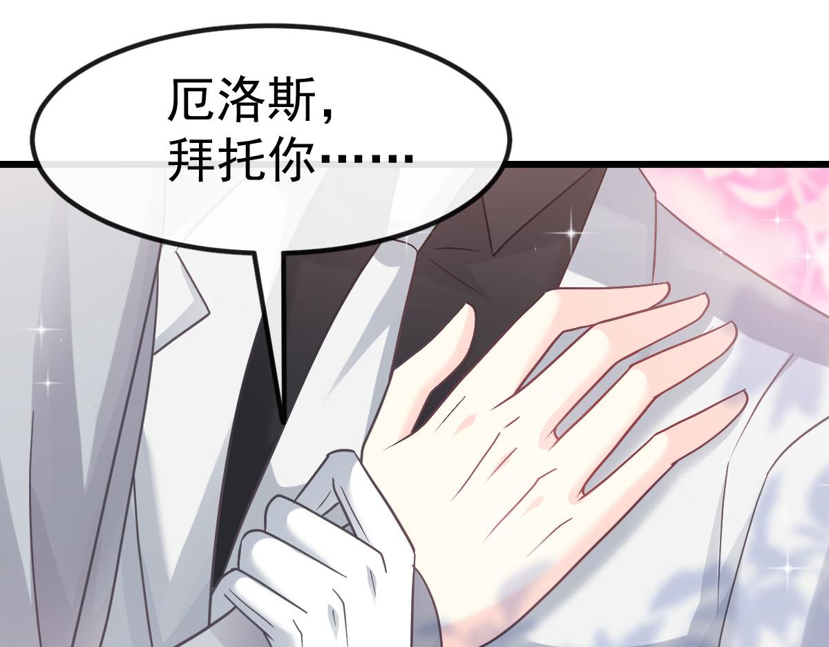 168 认命了，逃不开你了20