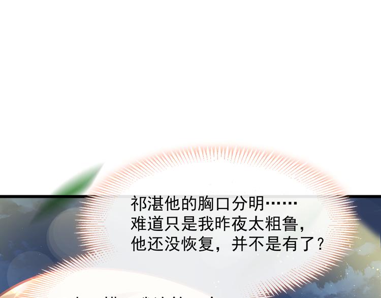 024 仪式开始52