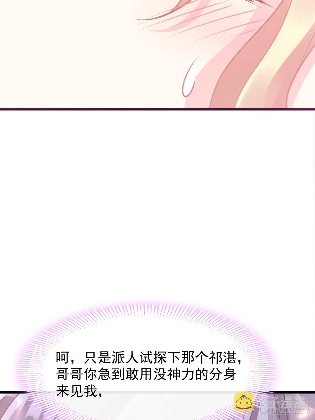 034 融为一体17