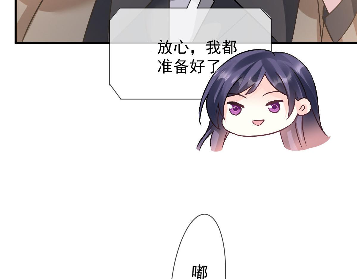 149 敢污蔑他？信不信灭了你！6