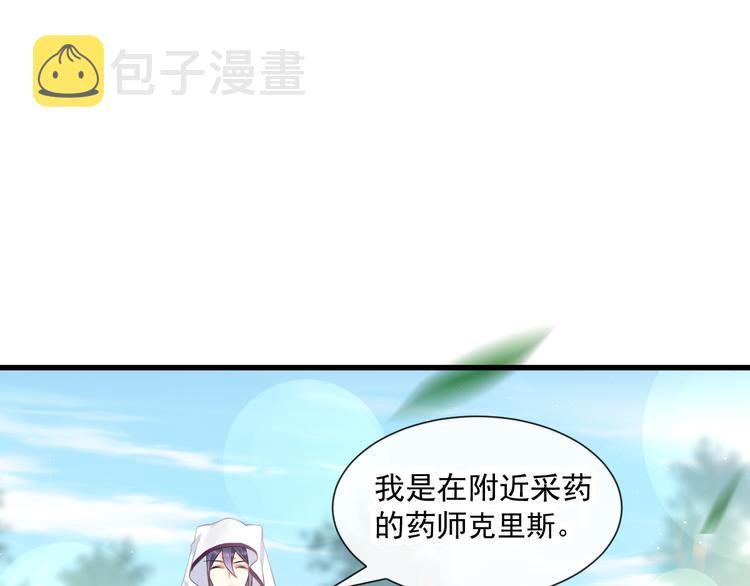 第14话 深处26