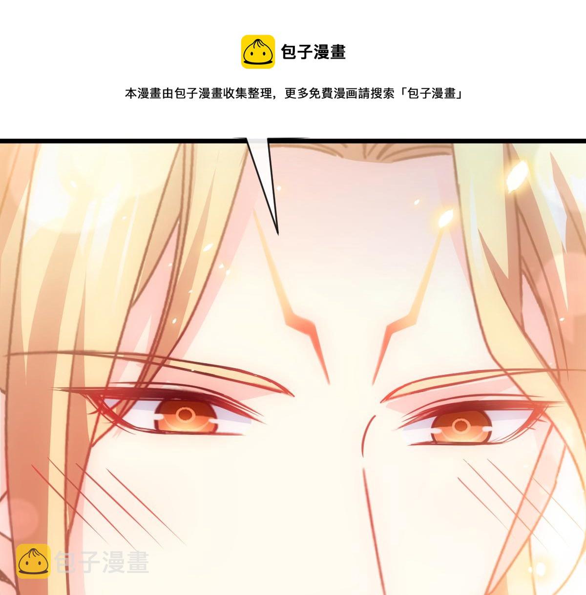 066 纾解神力8