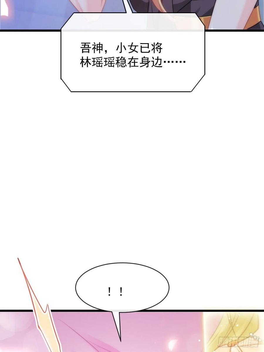 069 阴谋逼近7