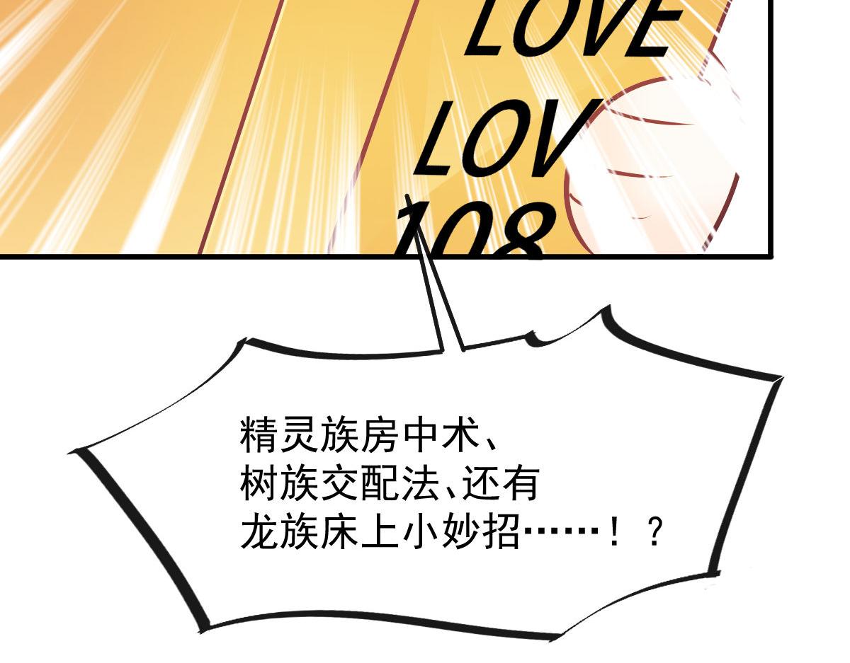 124 108种方式？！45