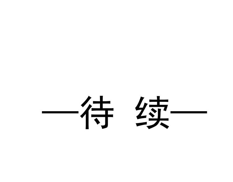 第5话 想要94