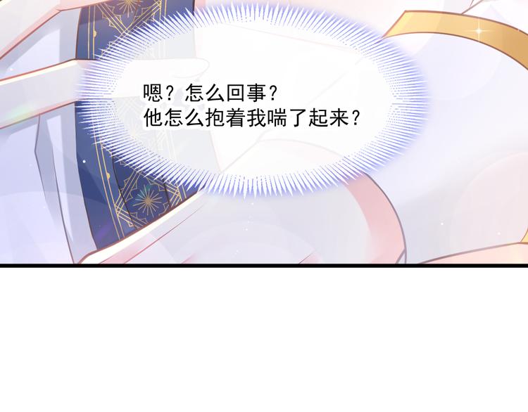 第15话 独占42