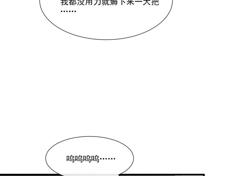 第十话 被别人拥有31