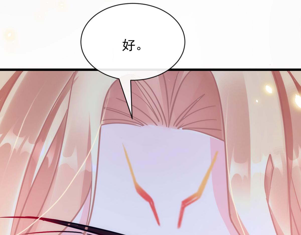 066 纾解神力58