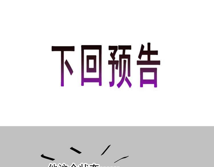 022 拯救世界93