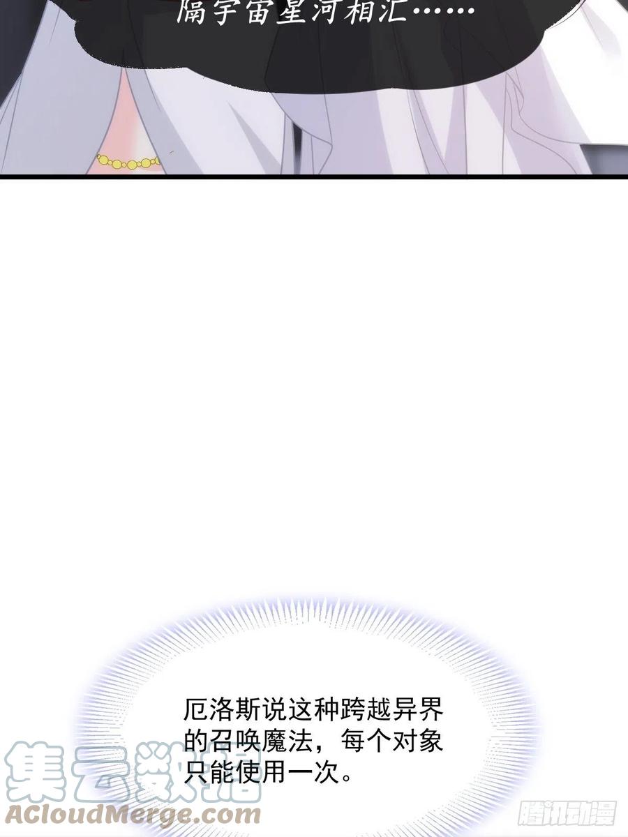 074 “父母”重逢9