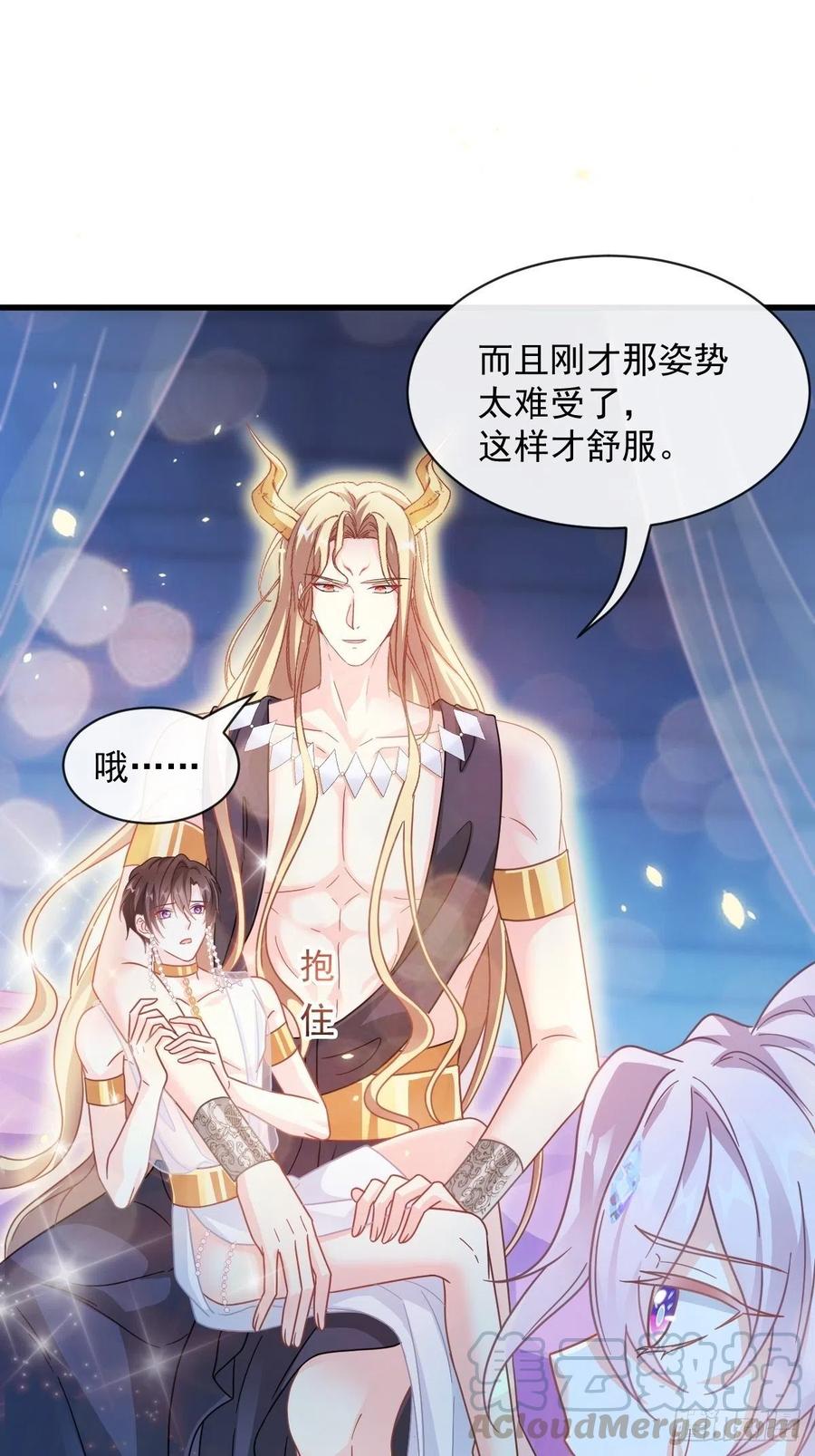 064 无辜莱特被喂狗粮12