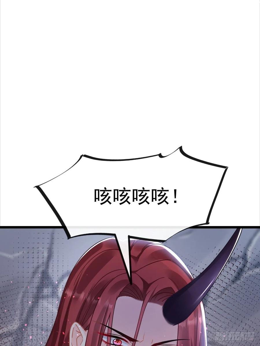 057 邪神的阴谋44