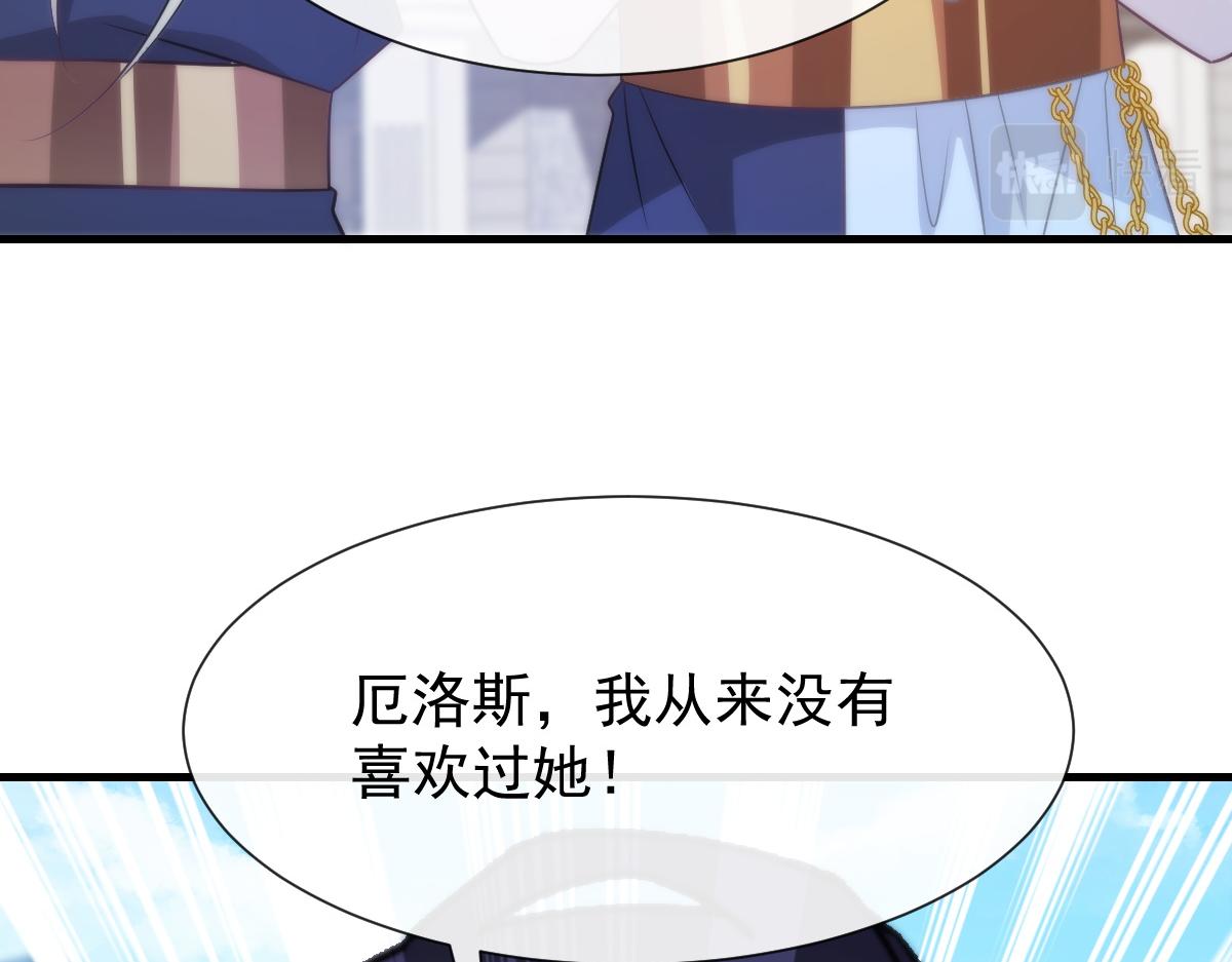 107 把你改造成只喜欢我49