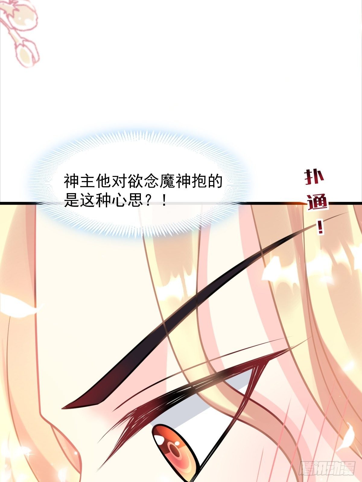 034 融为一体13