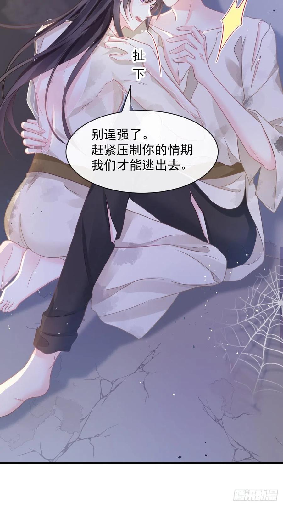 056 往事7