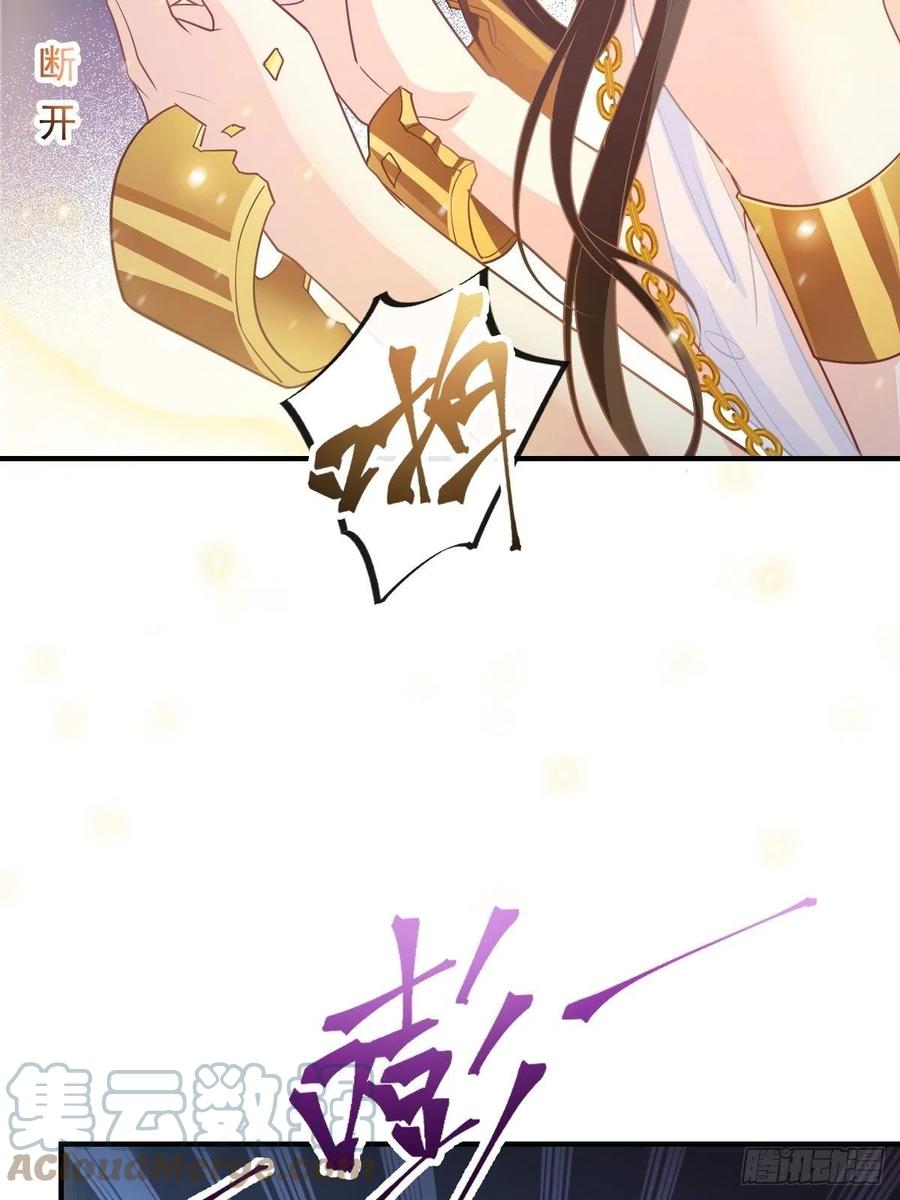 077 祁梓烨的秘密27