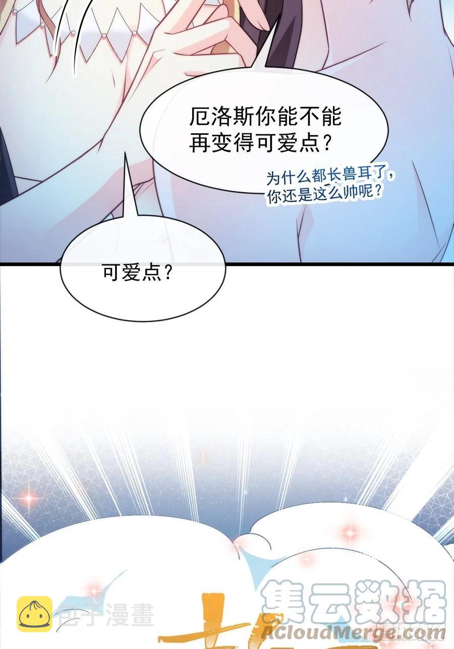 083 只为你可爱27