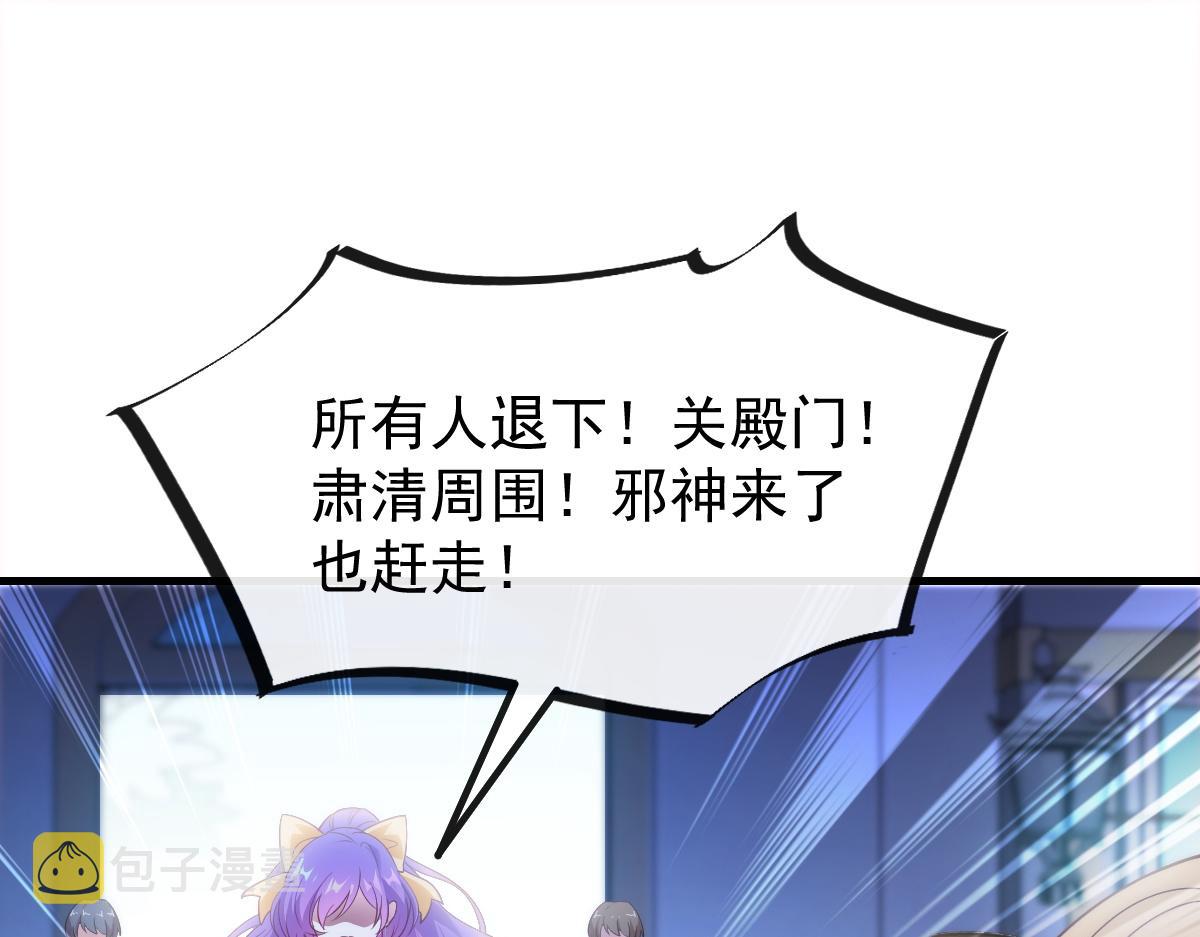 102 总裁的新娘65