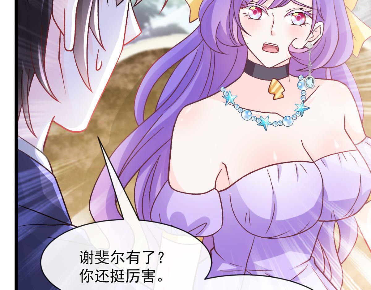 176 朽“菇”不可雕也54