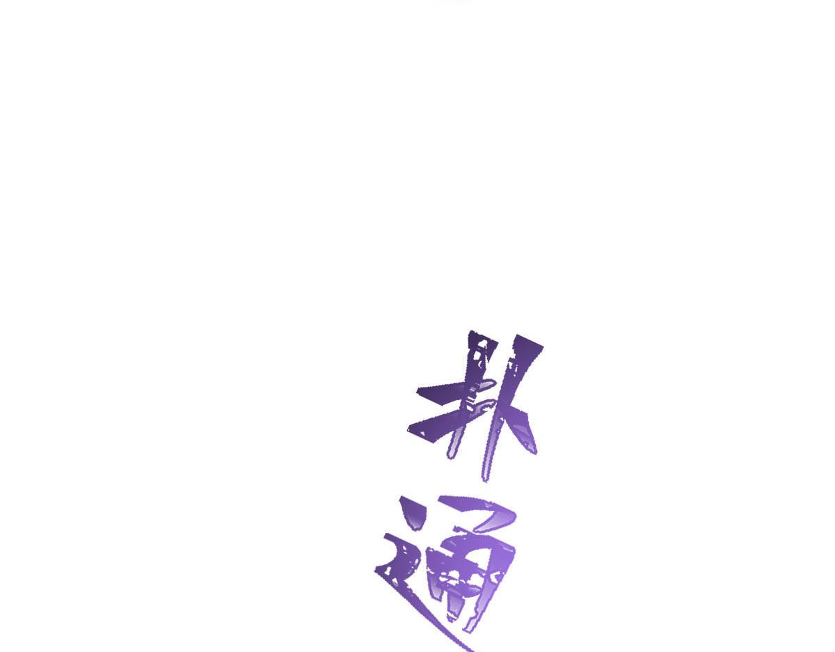 121 别动哦，检查一下75