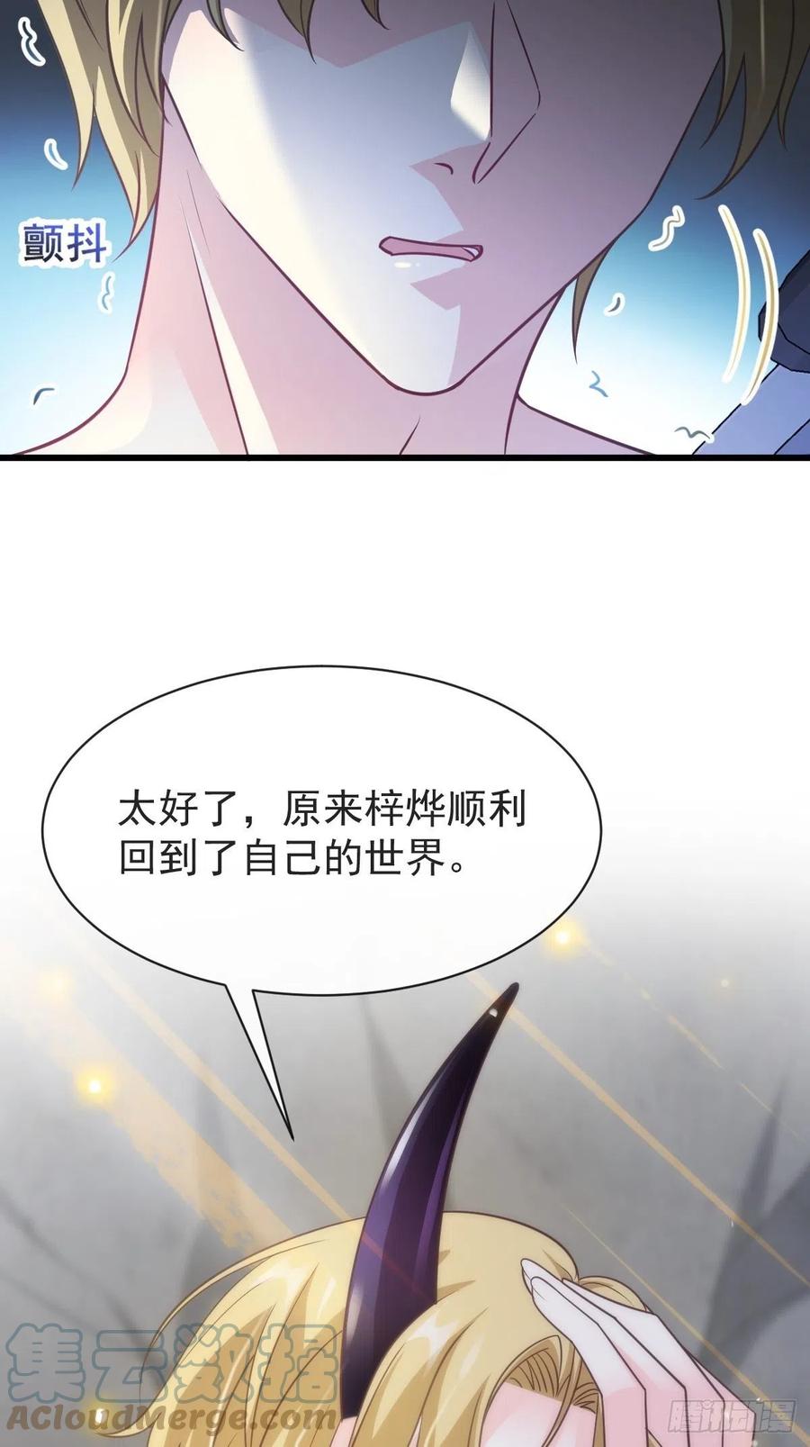 076 撒娇24