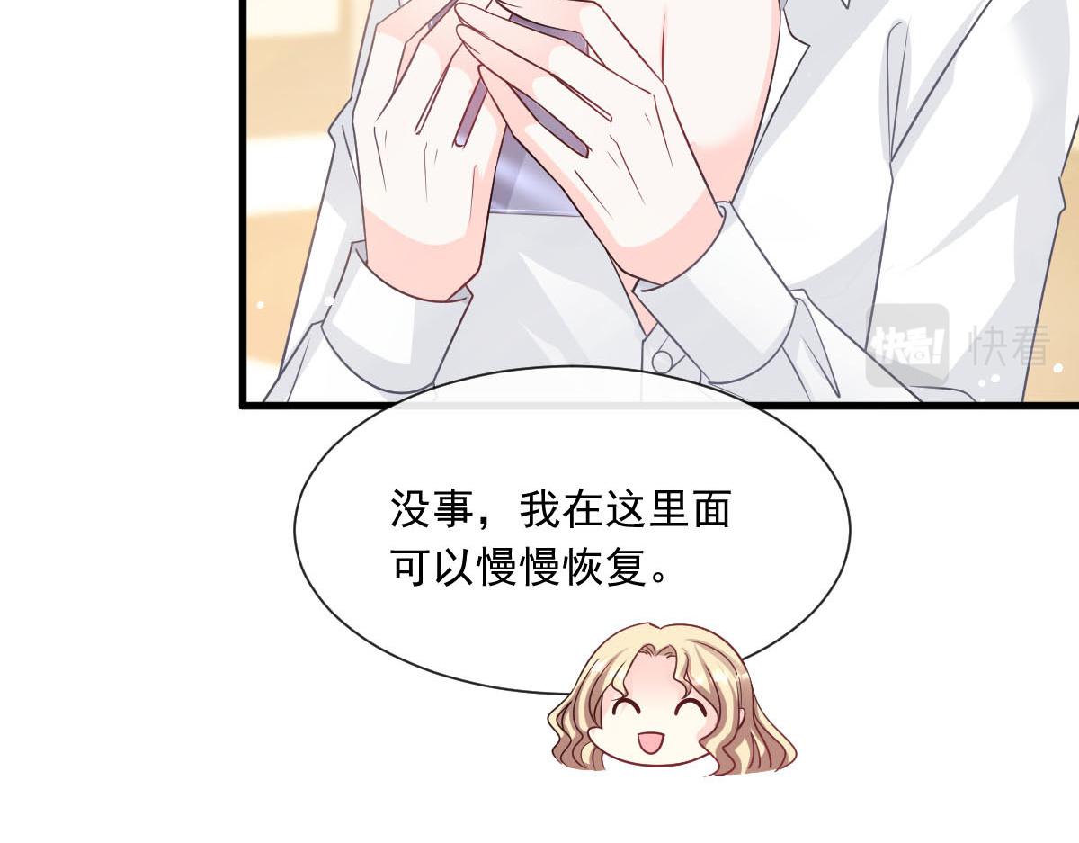 135 小小厄洛斯遇见新世界36