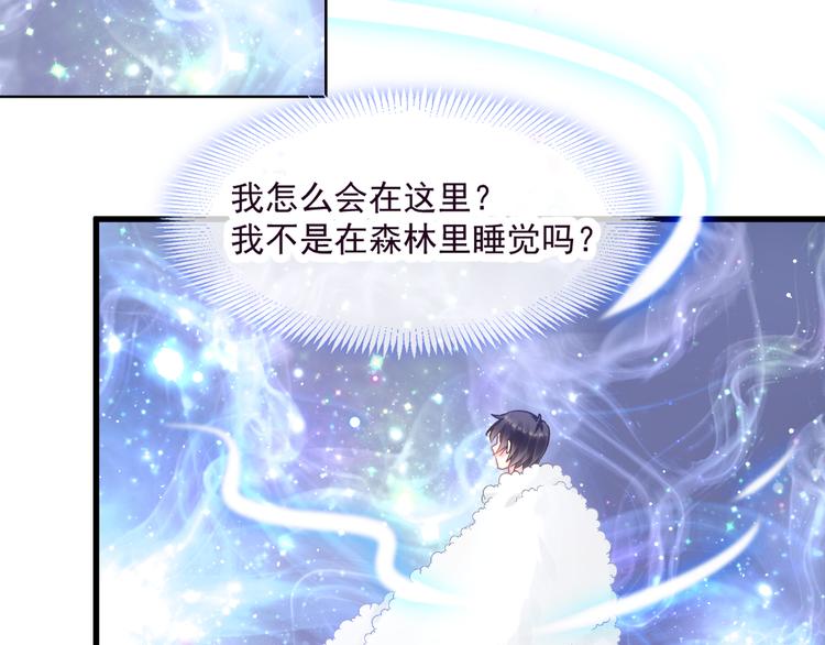 第十话 被别人拥有44
