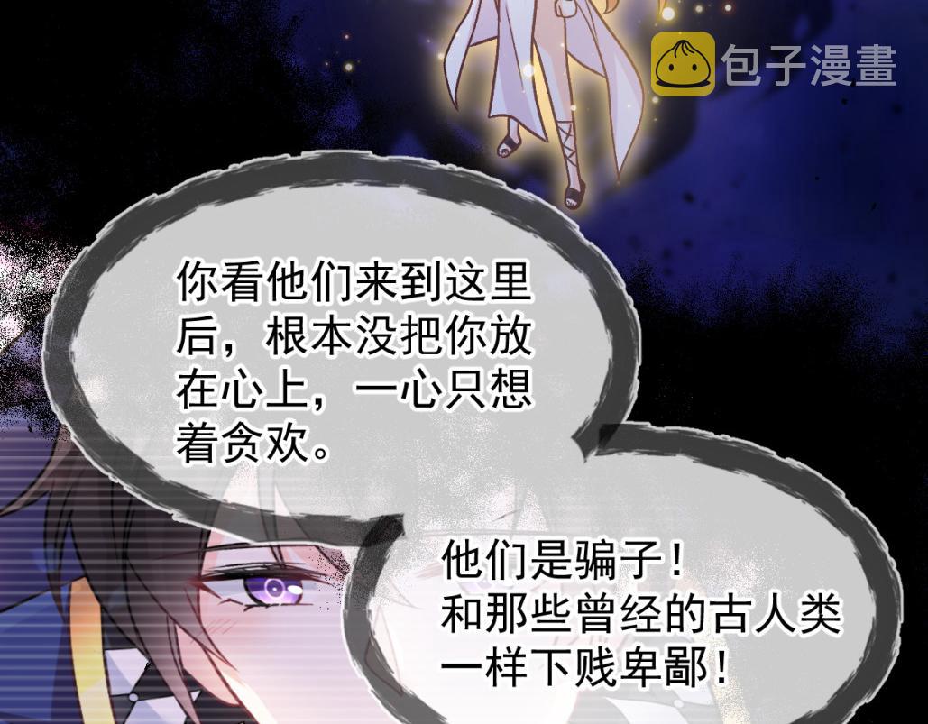 182 小撒被迷惑51