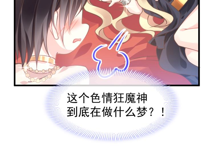 第5话 想要23