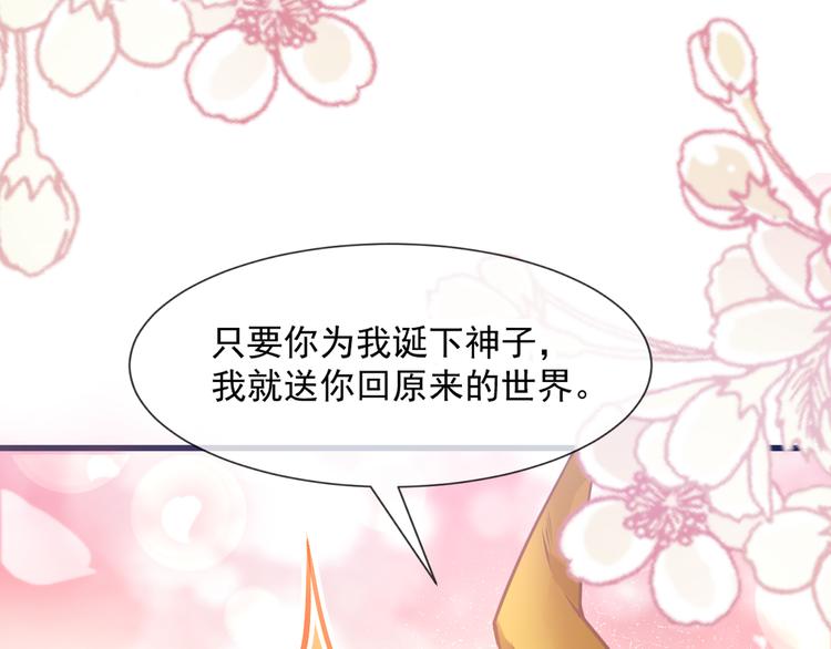 第8话 真正的怪物21