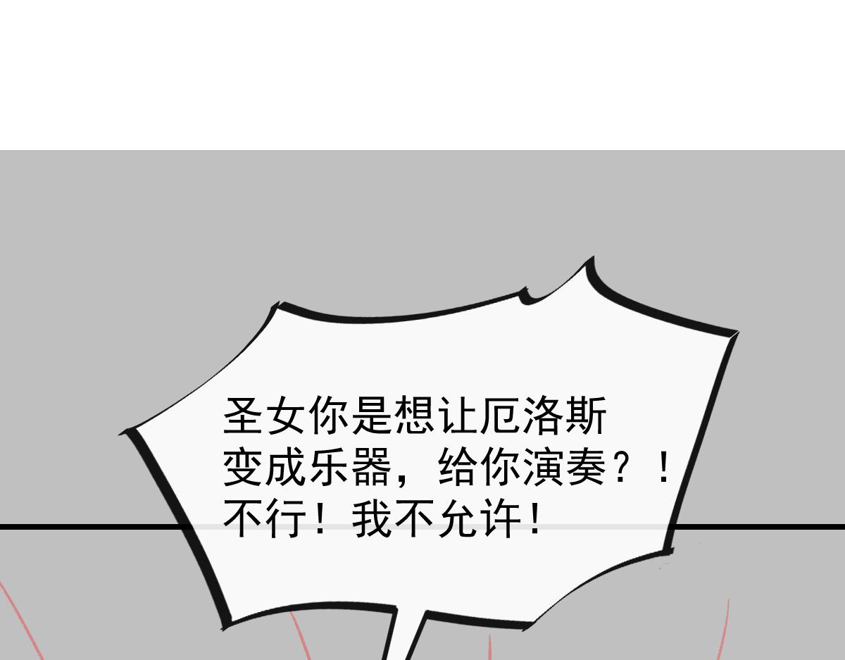 085 祁湛的计划113