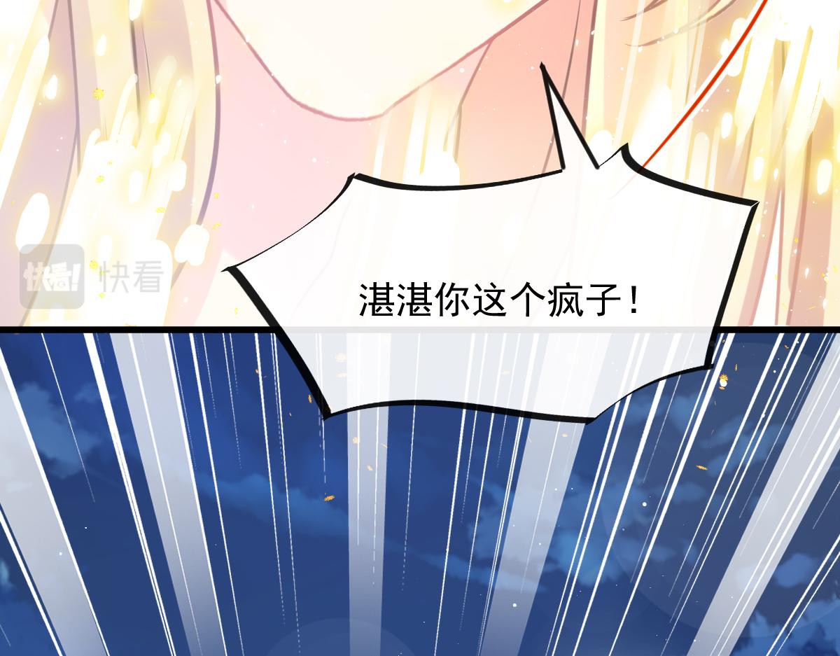 059 献祭开始36