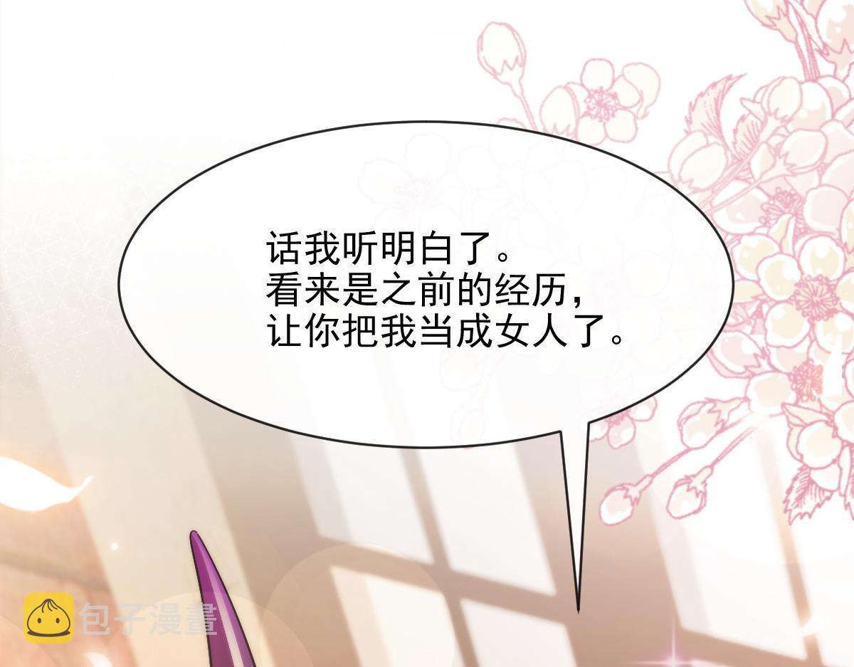 111 阿维特终于表白106