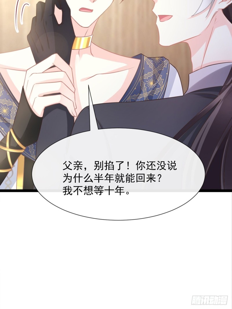 044 回家的代价13