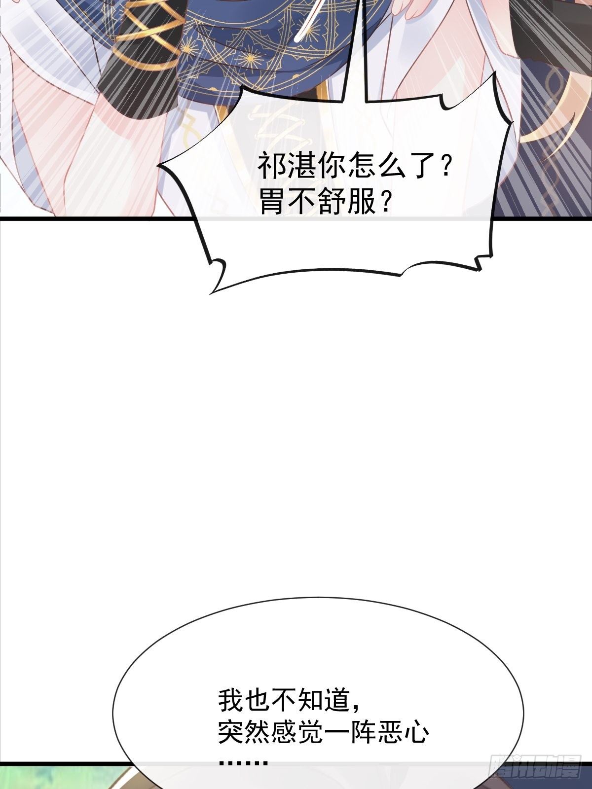 33 兄弟8