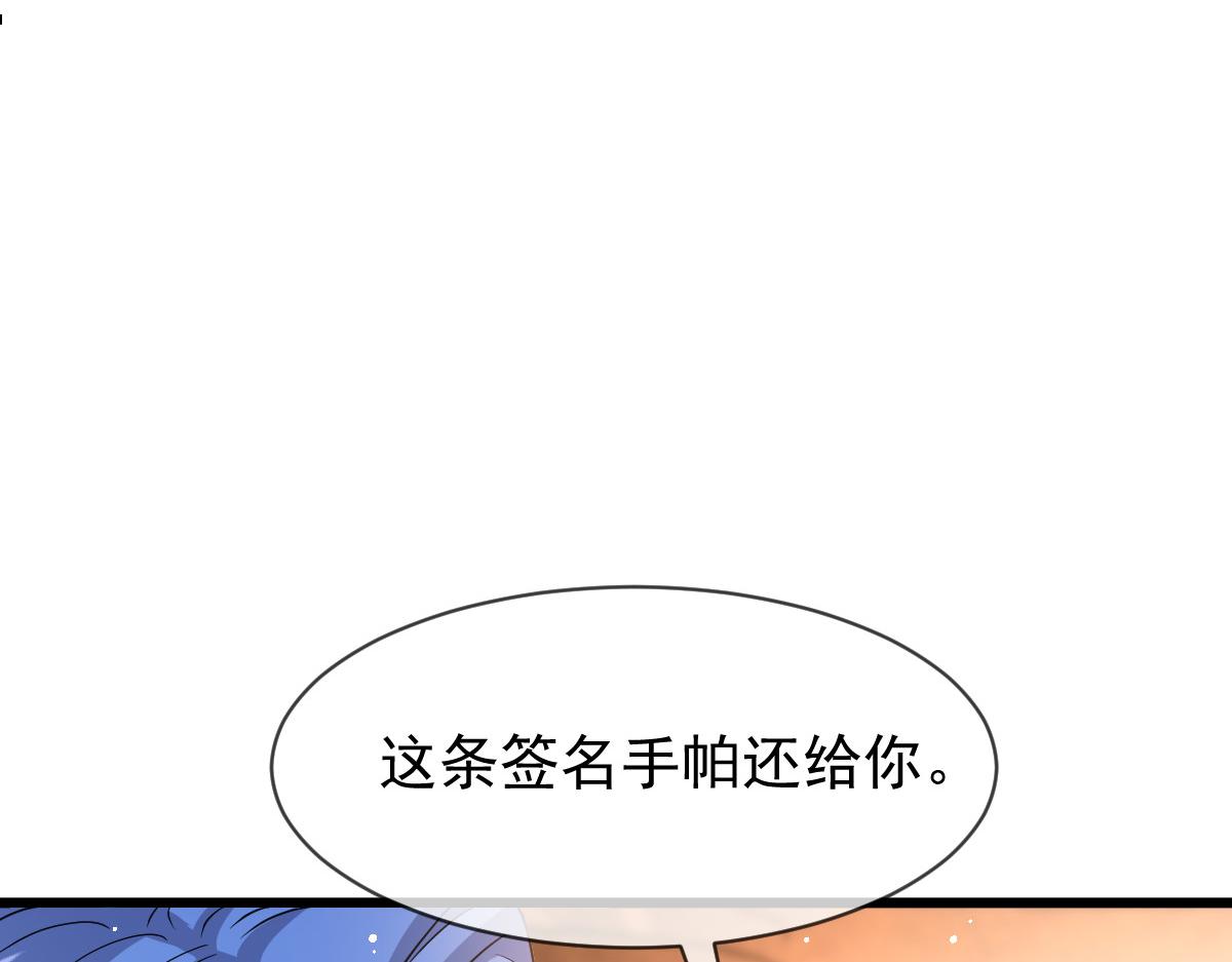 161祁湛的魔法属性？？55