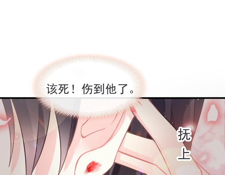 第17话 醋意41
