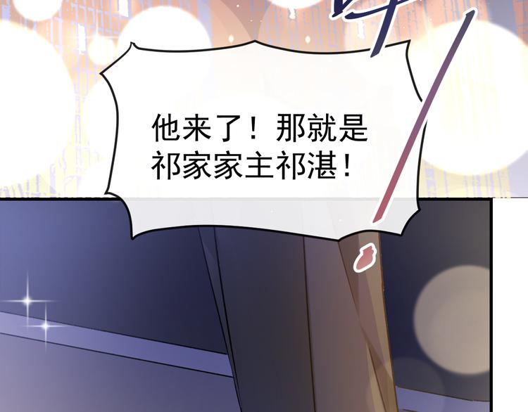 第1话 是勇者还是新娘？9