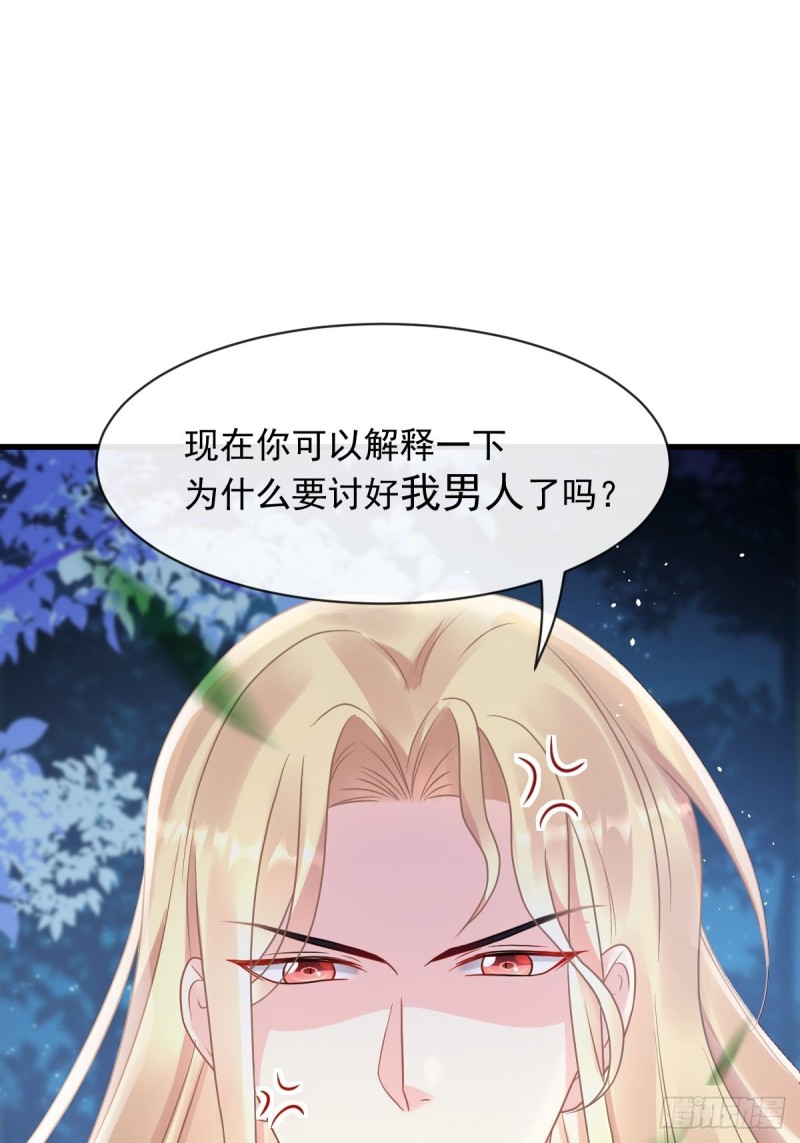 054 女装潜入9