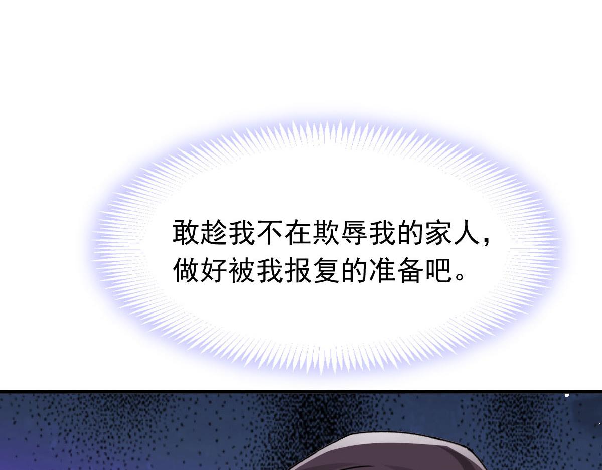 132 祁湛我来了66