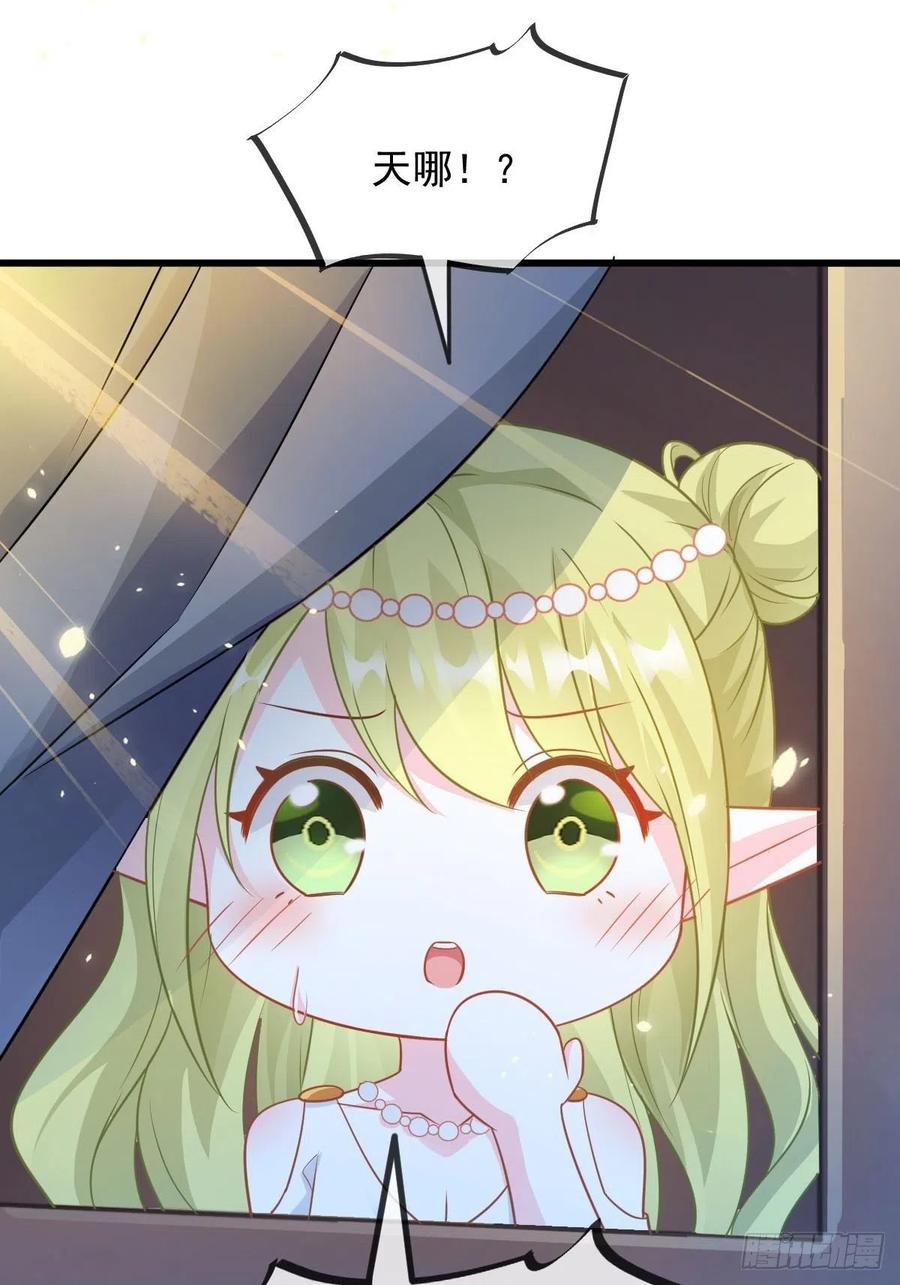062 自投罗网68