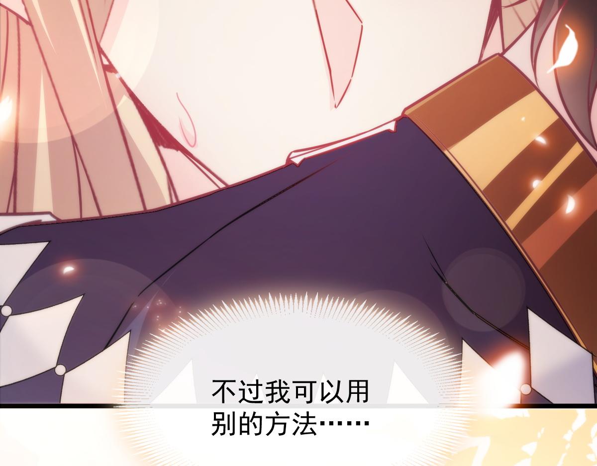 108 信息素紊乱42