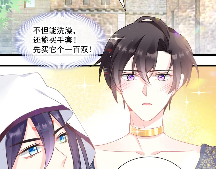 第14话 深处40