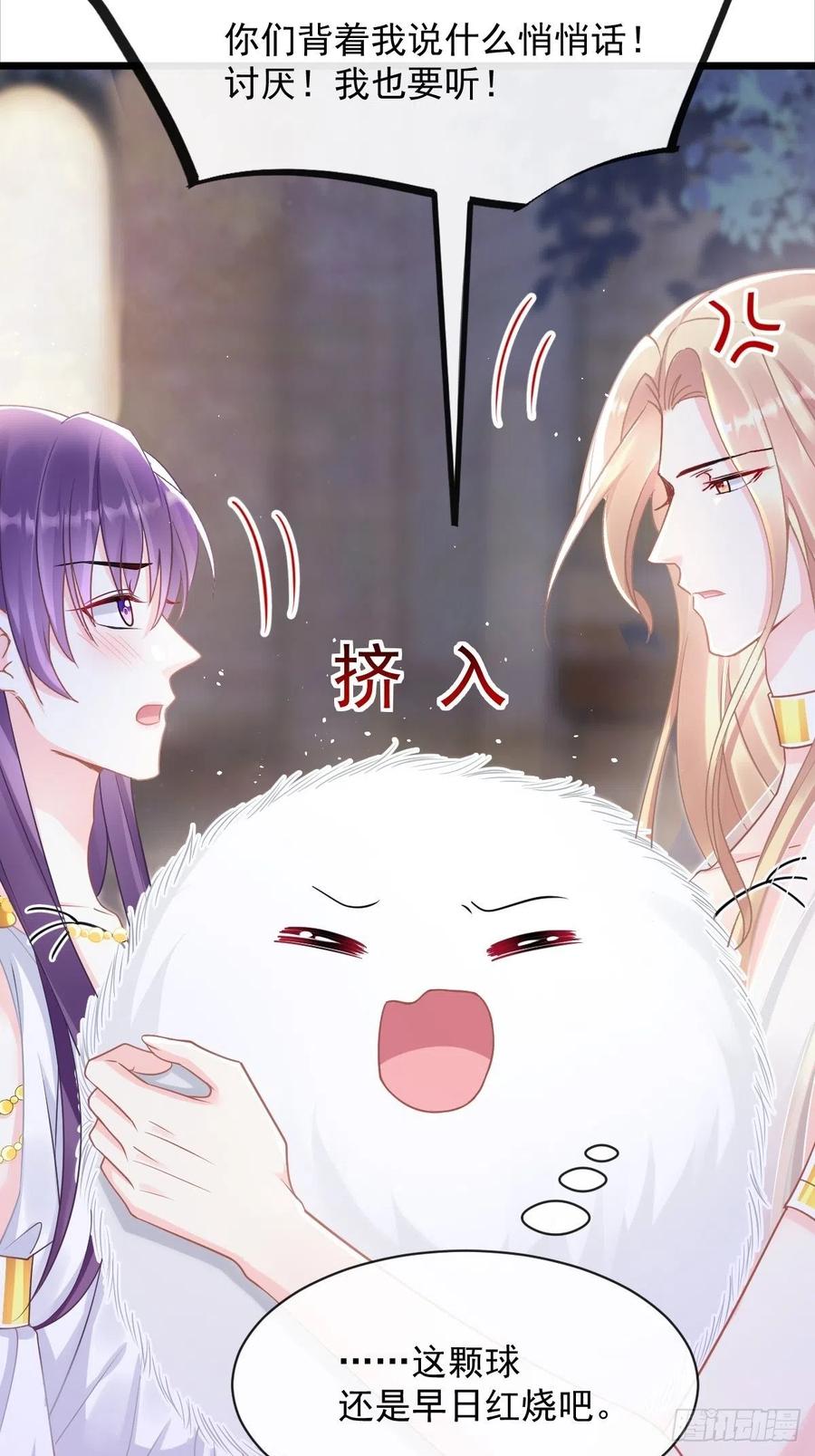 057 邪神的阴谋5