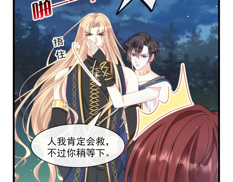 021 喜欢你18