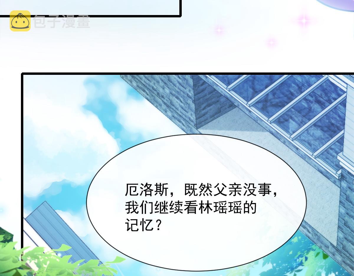 107 把你改造成只喜欢我33